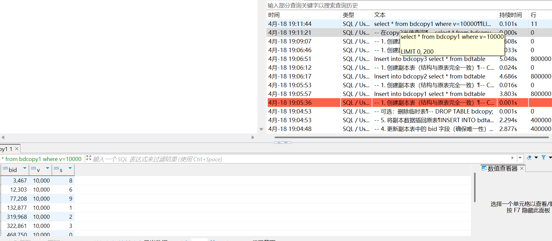 Pasted image 20250418191237.png